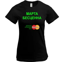 Футболка с надписью 