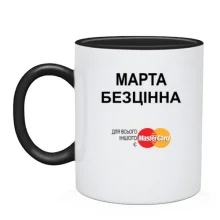 Чашка з написом 