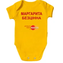 Дитяче боді з написом "Маргарита Безцінна"