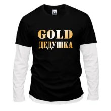 Комбинированный лонгслив Gold Дедушка