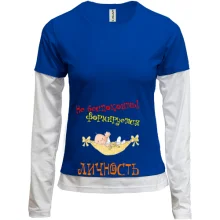 Комбинированный лонгслив Не беспокоить!
