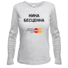 Лонгслив с надписью 