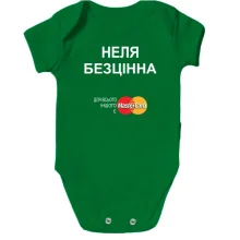 Дитяче боді з написом "Неля Безцінна"