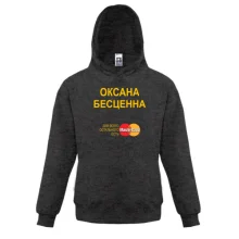 Детская толстовка с надписью 