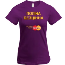 Футболка з написом 