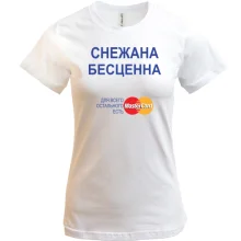 Футболка с надписью 