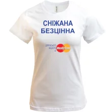 Футболка з написом 