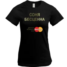 Футболка с надписью 