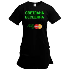 Туника с надписью 