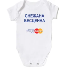 Дитяче боді з написом 