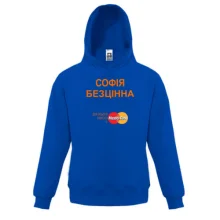 Дитяча толстовка з написом "Софія Безцінна"