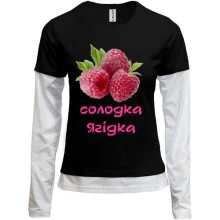 Жіночий лонгслів Комбі "Солодка ягідка" з малиною