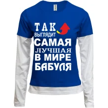 Женский лонгслив Комби Лучшая в мире бабуля