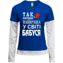 Комбінований лонгслів Найкраща у світі бабуся
