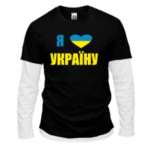 Комбинированный лонгслив Люблю Україну