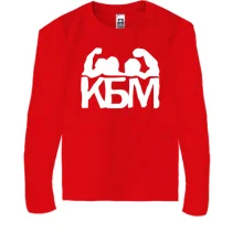 Детский лонгслив КБМ
