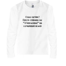 Подарочный мешочек Стало скучно Подарочный мешочек Стало скучно