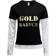 Комбінований лонгслів Gold Бабуся