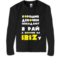 Детский лонгслив Хорошие девочки