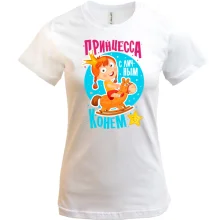 Футболка Я принцесса с белым конем