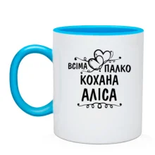 Чашка з написом 