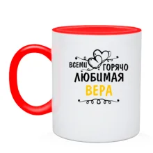 Чашка с надписью 