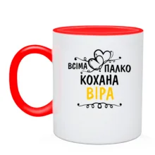 Чашка з написом 