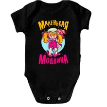 Детское боди Маленькая модница