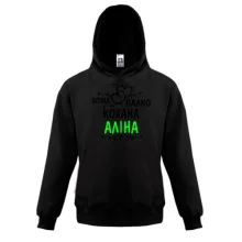 Дитяча толстовка з написом 