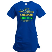 Туника с надписью 