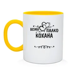 Чашка з написом 