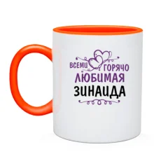Чашка с надписью 