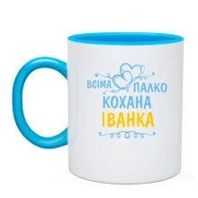 Чашка з написом 