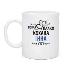 Чашка з написом 