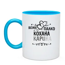 Чашка з написом 