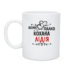 Чашка з написом 