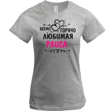 Футболка с надписью 