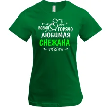 Футболка с надписью 
