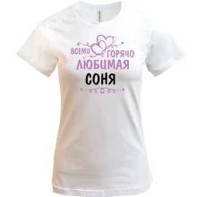 Футболка с надписью 