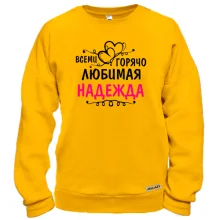 Світшот з написом 
