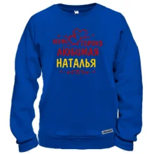 Свитшот с надписью 