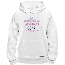 Толстовка с надписью 