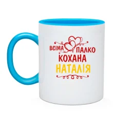 Чашка з написом 