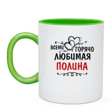 Чашка с надписью 