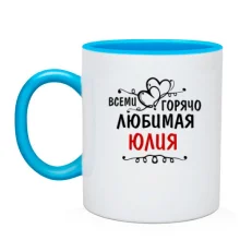 Чашка с надписью 