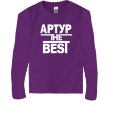 Детский лонгслив Артур the BEST