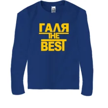 Детский лонгслив Галя the BEST