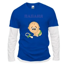 Комбинированный лонгслив Папаня