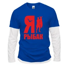 Комбинированный лонгслив Я - рыбак