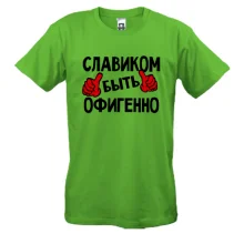 Футболка с надписью 
